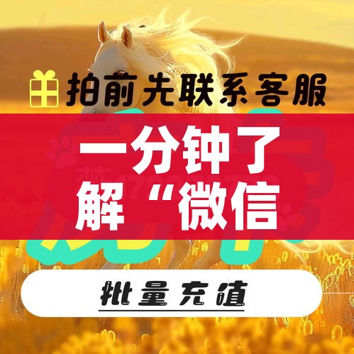 玩家攻略“在哪里买微信牛牛房卡”购买房卡介绍
