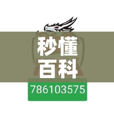 玩家必备教程“新天道牛牛房卡”详细房卡怎么购买教程 玩家必备教程“新天道牛牛房卡”详细房卡怎么购买教程