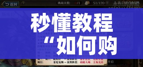 秒懂教程“微信炸 金花是怎么买房卡开房间的”链接房卡在哪里获取