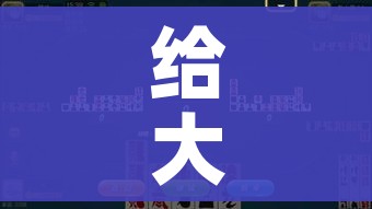 给大家讲解“微信链接金花房卡怎么弄”详细房卡怎么购买教程 给大家讲解“微信链接金花房卡怎么弄”详细房卡怎么购买教程