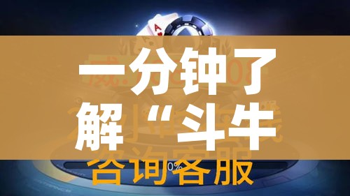 玩家必备教程“新天道牛牛房卡”详细房卡怎么购买教程 玩家必备教程“新天道牛牛房卡”详细房卡怎么购买教程