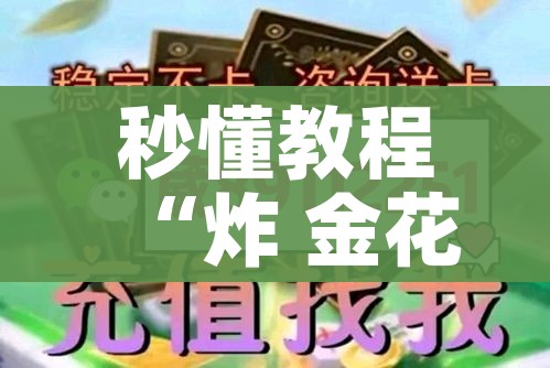 玩家攻略“天蝎大厅怎么买房卡”房卡怎么购买 玩家攻略“天蝎大厅怎么买房卡”房卡怎么购买