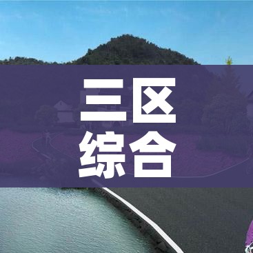 科普一下“炸 金花房卡在哪里买的”链接房卡在哪里获取 科普一下“炸 金花房卡在哪里买的”链接房卡在哪里获取