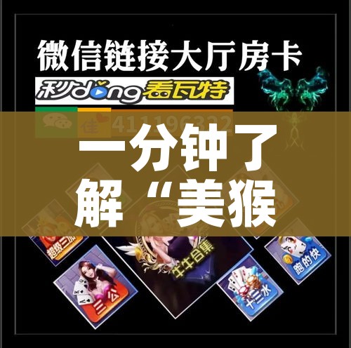 全攻略普及“哪里有卖微信炸 金花房卡”购买房卡介绍 全攻略普及“哪里有卖微信炸 金花房卡”购买房卡介绍