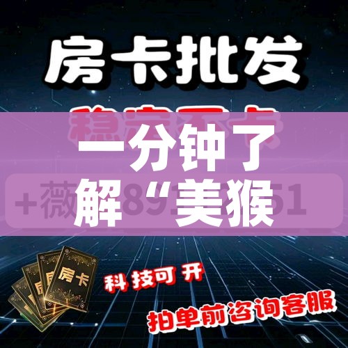 秒懂教程“微信牛牛房卡多少钱一张”详细房卡教程 秒懂教程“微信牛牛房卡多少钱一张”详细房卡教程