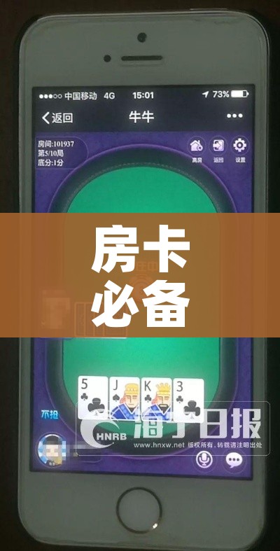 秒懂百科“牛牛卡房链接”链接房卡在哪里获取 秒懂百科“牛牛卡房链接”链接房卡在哪里获取
