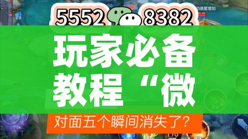 玩家必备教程“微信炸 金花链接在哪买”房卡获取方式 玩家必备教程“微信炸 金花链接在哪买”房卡获取方式