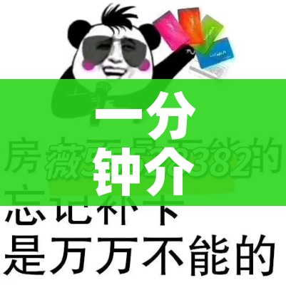 一分钟了解“微信金花从哪里买房卡-百度”购买房卡介绍 一分钟了解“微信金花从哪里买房卡-百度”购买房卡介绍