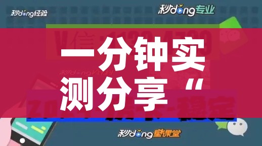一分钟实测分享“炸 金花入口链接”房卡获取方式 一分钟实测分享“炸 金花入口链接”房卡获取方式