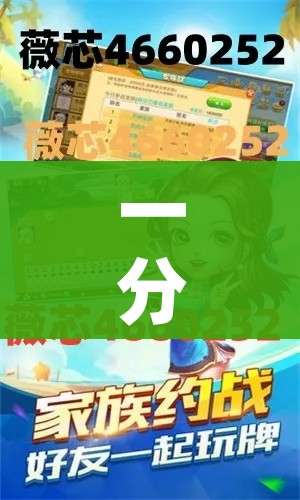 一分钟实测分享“炸 金花入口链接”房卡获取方式 一分钟实测分享“炸 金花入口链接”房卡获取方式