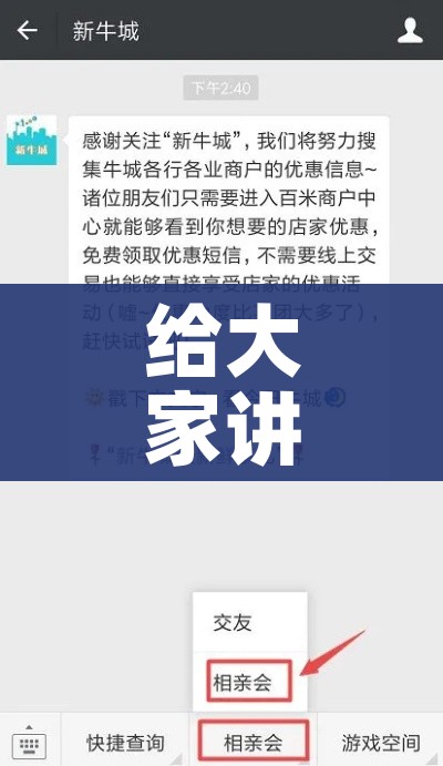 全攻略普及“微信群斗牛平台房间卡”房卡详细充值