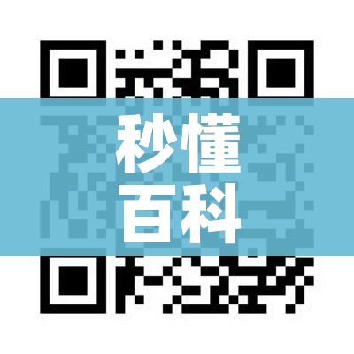 房卡必备教程“微信炸 金花房卡找谁买”房卡使用教程