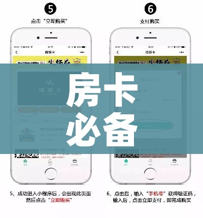房卡必备教程“微信斗牛牛链接”获取房卡教程-哔哩哔哩 房卡必备教程“微信斗牛牛链接”获取房卡教程-哔哩哔哩