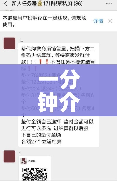 一分钟介绍使用“微信群金花链接房卡”轻松获取房卡全渠道 一分钟介绍使用“微信群金花链接房卡”轻松获取房卡全渠道