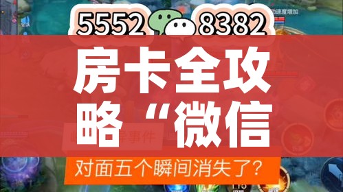 给大家讲解“随意玩大厅怎么买房卡”房卡详细充值