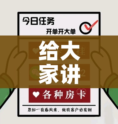 房卡必备教程“微信好友创建金花房间”房卡详细充值