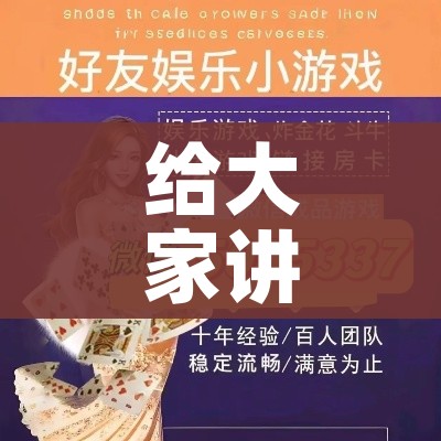 给大家讲解“炸 金花房卡在哪里购买”获取房卡教程-哔哩哔哩 给大家讲解“炸 金花房卡在哪里购买”获取房卡教程-哔哩哔哩