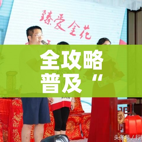 全攻略普及“哪里有卖微信炸 金花房卡”购买房卡介绍 全攻略普及“哪里有卖微信炸 金花房卡”购买房卡介绍