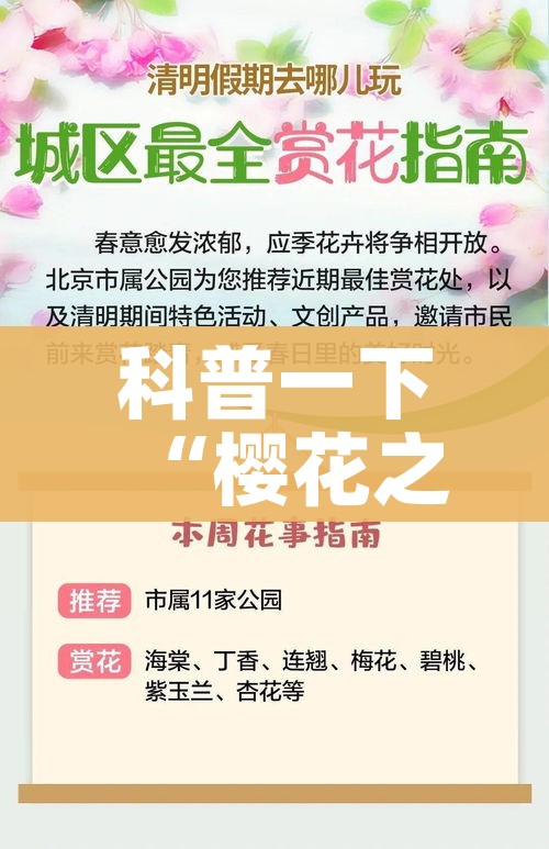 一分钟介绍使用“买房卡的微信炸 金花代理”详细房卡使用教程
