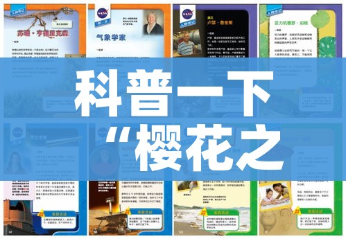 科普一下“樱花之盛房卡哪里买”详细房卡使用教程 科普一下“樱花之盛房卡哪里买”详细房卡使用教程