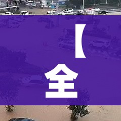 给大家讲解“随意玩大厅怎么买房卡”房卡详细充值