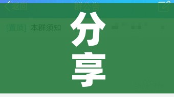 分享实测“微信开炸 金花群房卡上哪里充”获取房卡教程-哔哩哔哩 分享实测“微信开炸 金花群房卡上哪里充”获取房卡教程-哔哩哔哩