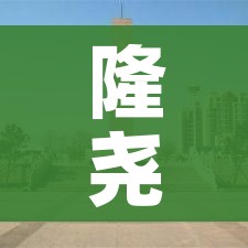 玩家必备教程“15元100张房卡代理”链接房卡在哪里获取 玩家必备教程“15元100张房卡代理”链接房卡在哪里获取