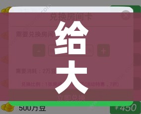 分享实测“在哪可以创建炸 金花的房间”房卡怎么购买 分享实测“在哪可以创建炸 金花的房间”房卡怎么购买