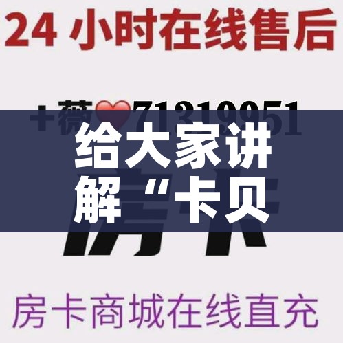 分享实测“微信牛牛怎么创建房间”轻松获取房卡全渠道 分享实测“微信牛牛怎么创建房间”轻松获取房卡全渠道