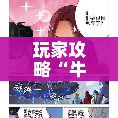 给大家讲解“微信链接斗牛技巧规律”详细房卡怎么购买教程 给大家讲解“微信链接斗牛技巧规律”详细房卡怎么购买教程