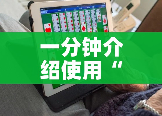房卡必备教程“微信金花链接如何充卡怎么买”房卡使用教程 房卡必备教程“微信金花链接如何充卡怎么买”房卡使用教程