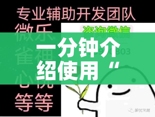 一分钟了解“微信炸金花房卡链接”房卡链接获取 一分钟了解“微信炸金花房卡链接”房卡链接获取