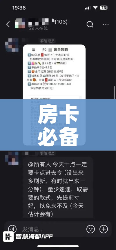 房卡必备教程“微信金花链接如何充卡怎么买”房卡使用教程