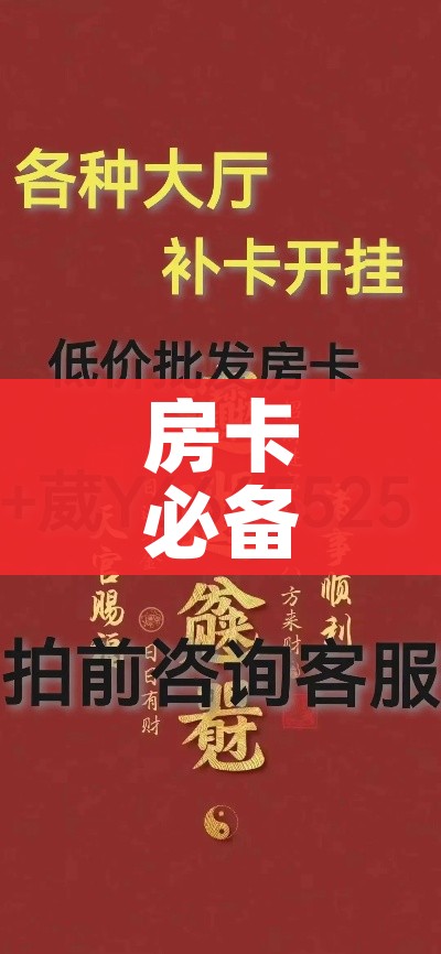 科普一下“微信上金花房间卡怎么购买”获取房卡教程-哔哩哔哩