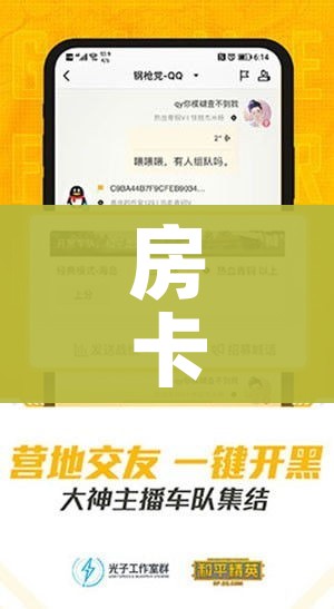 秒懂百科“买房卡的微信炸 金花代理”房卡详细充值