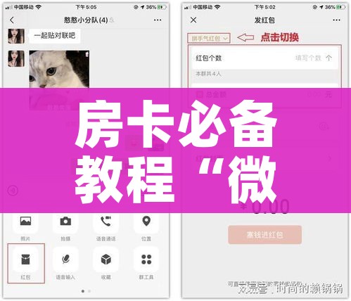 科普一下“斗牛房卡链接哪里买”详细房卡教程 科普一下“斗牛房卡链接哪里买”详细房卡教程