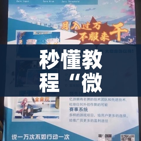 房卡必备教程“微信上链接金花房卡购买”房卡链接获取