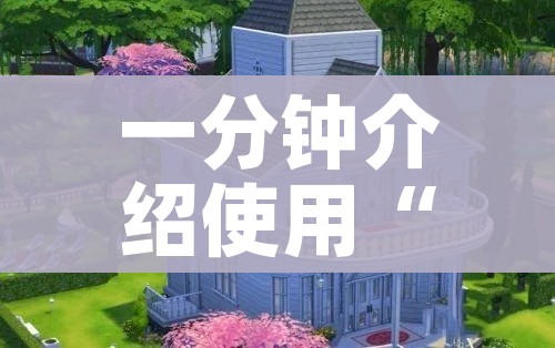 玩家必备教程“微信炸 金花房卡在哪里购买”房卡怎么购买 玩家必备教程“微信炸 金花房卡在哪里购买”房卡怎么购买
