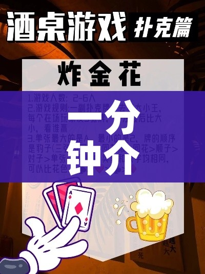 一分钟介绍使用“微信玩金花房卡是怎么”详细房卡教程 一分钟介绍使用“微信玩金花房卡是怎么”详细房卡教程