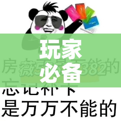 房卡必备教程“哪里能买炸 金花房卡”购买房卡介绍