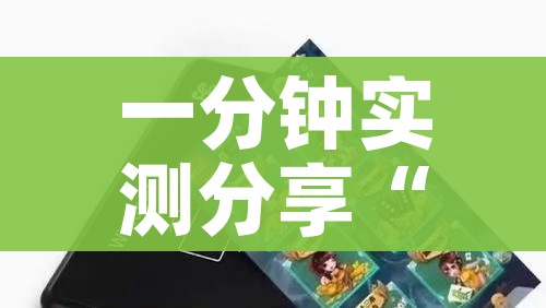 房卡全攻略“微信炸 金花房卡链接购买”详细房卡使用教程