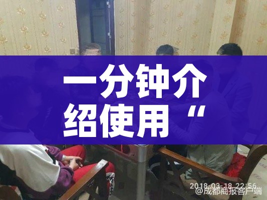 秒懂百科“买房卡的微信炸 金花代理”房卡详细充值 秒懂百科“买房卡的微信炸 金花代理”房卡详细充值
