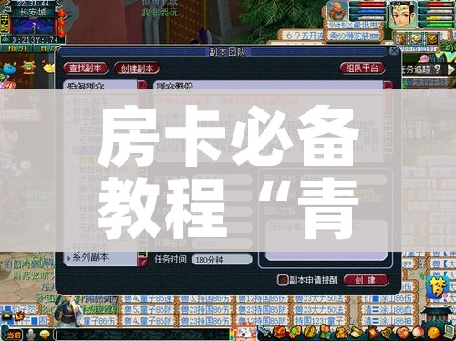 给大家讲解“天蝎链接金花大厅房卡”轻松获取房卡全渠道 给大家讲解“天蝎链接金花大厅房卡”轻松获取房卡全渠道