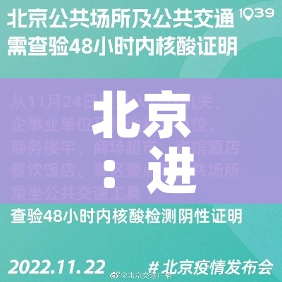 一分钟了解“海贝之城拼三张房间卡”房卡怎么购买