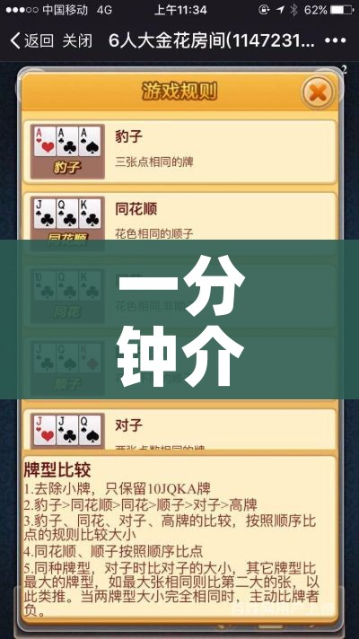 一分钟介绍使用“微信上炸 金花房间房卡”详细房卡怎么购买教程 一分钟介绍使用“微信上炸 金花房间房卡”详细房卡怎么购买教程