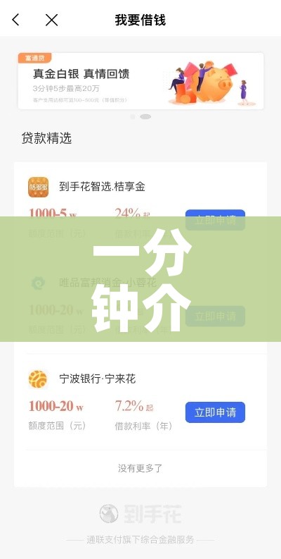 一分钟介绍使用“微信金花房卡哪里买”房卡使用教程 一分钟介绍使用“微信金花房卡哪里买”房卡使用教程