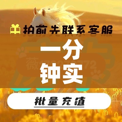 一分钟实测分享“天蝎链接金花大厅房卡”详细房卡怎么购买教程 一分钟实测分享“天蝎链接金花大厅房卡”详细房卡怎么购买教程