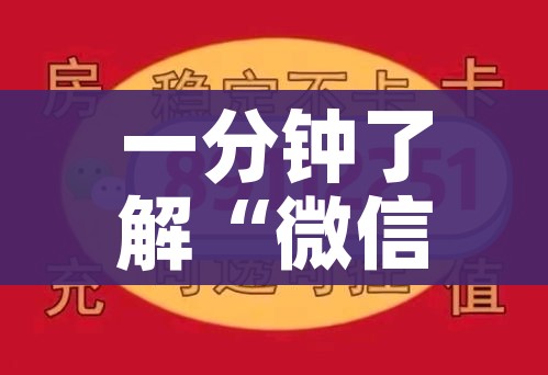 玩家攻略“微信牛牛房卡多少钱一张”详细房卡教程