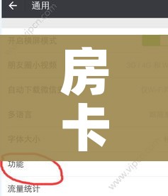 房卡全攻略“微信金花链接房卡”获取房卡教程-哔哩哔哩