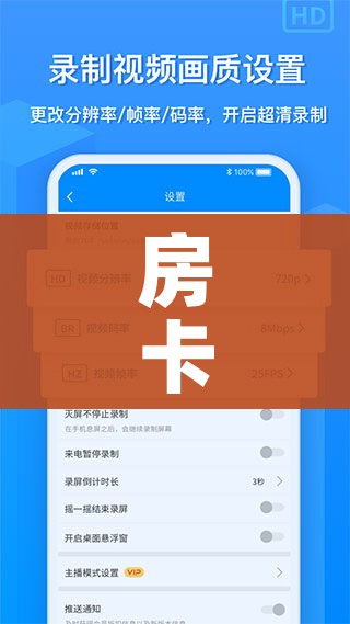 房卡必备教程“微信牛牛金花房卡链接”详细房卡教程